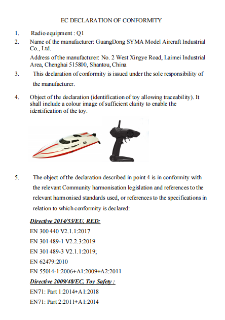 Q1 EC DOC